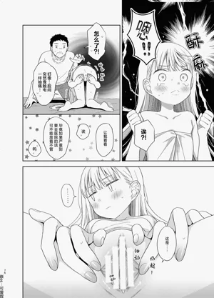 第139页图