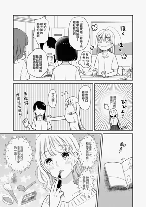 第14页图