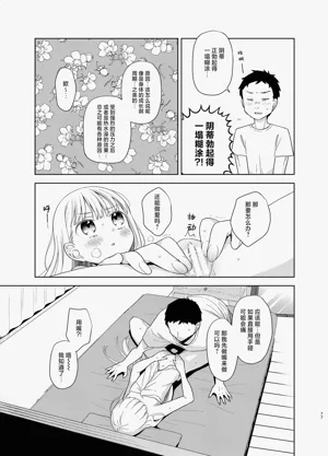 第140页图