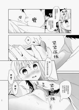 第141页图