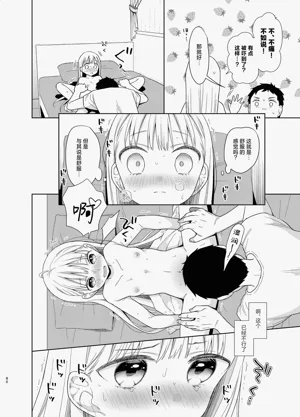 第143页图