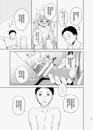 第146页图