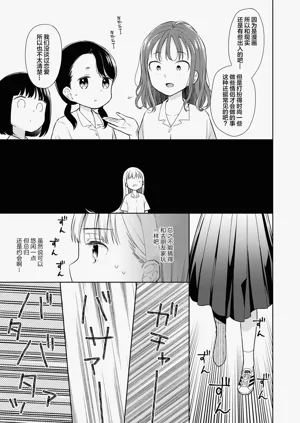 第16页图