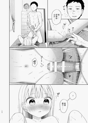 第167页图