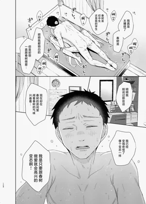 第171页图