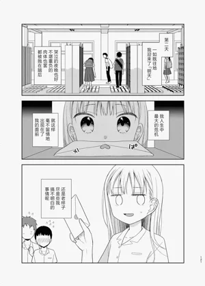 第184页图