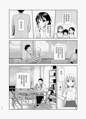 第185页图