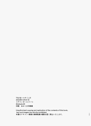 第190页图