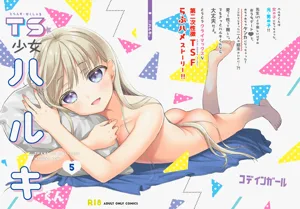 第191页图