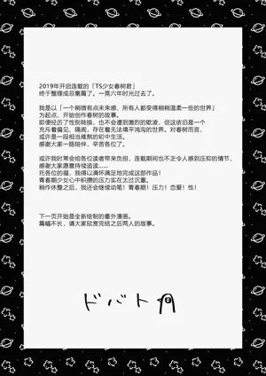 第192页图
