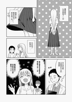 第194页图
