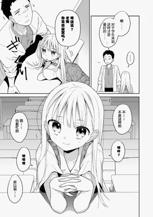 第197页图