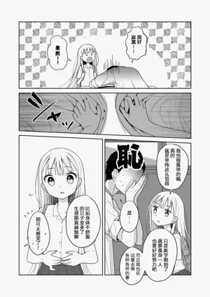 第198页图