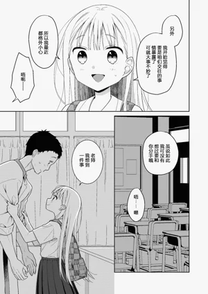 第199页图