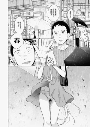第21页图