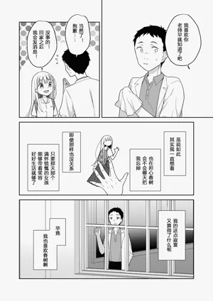 第210页图