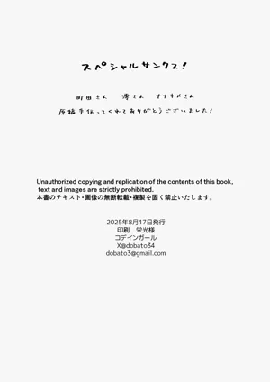 第218页图