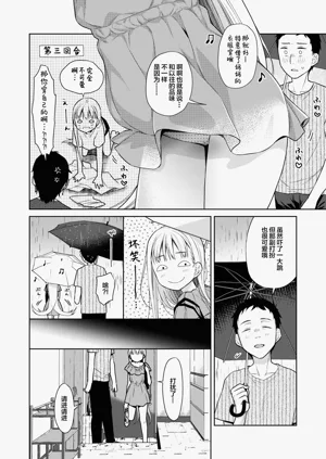 第23页图