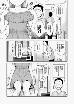 第24页图