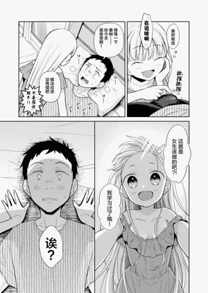 第28页图