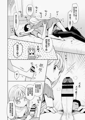 第29页图