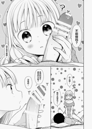 第30页图