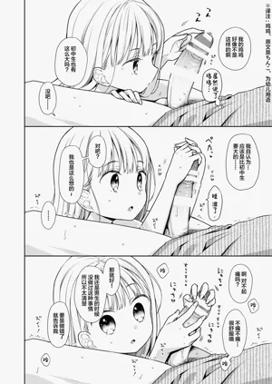 第31页图