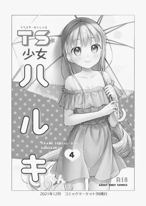 第4页图