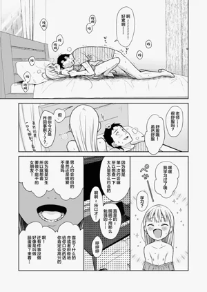 第54页图