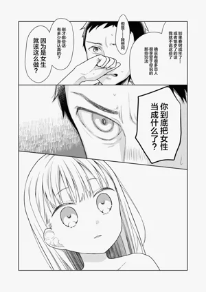 第57页图