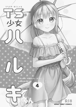 第6页图