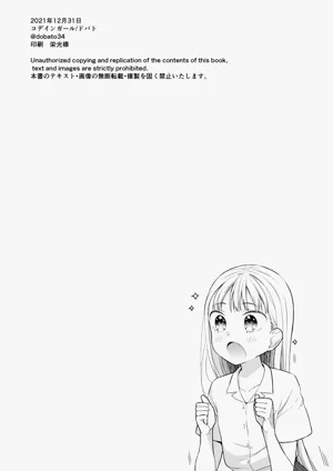 第62页图