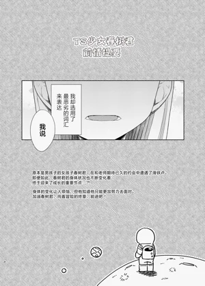 第68页图