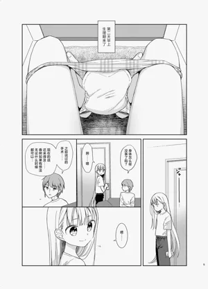 第69页图