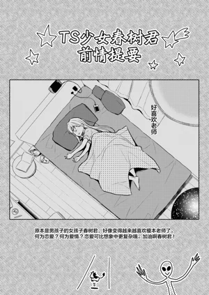 第7页图