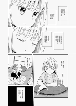 第72页图