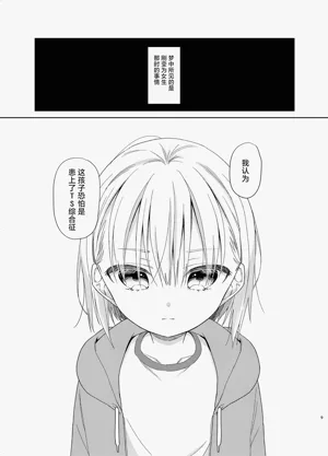 第73页图