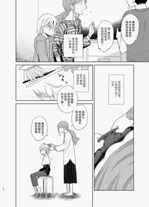 第74页图