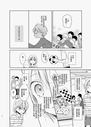 第76页图