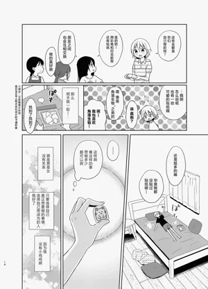 第78页图