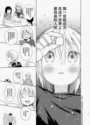 第79页图