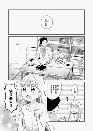 第8页图