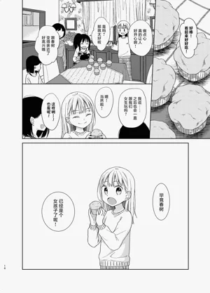 第80页图