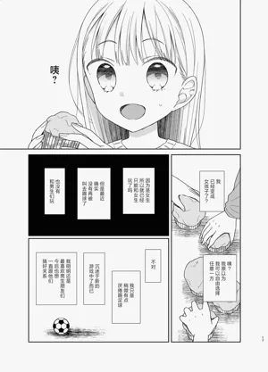第81页图