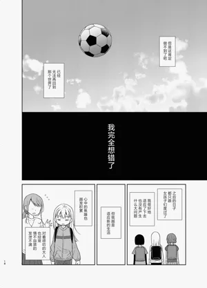 第82页图
