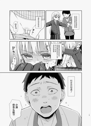 第83页图