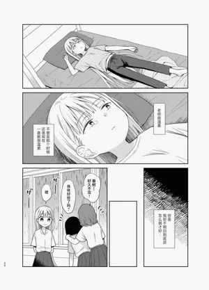 第84页图