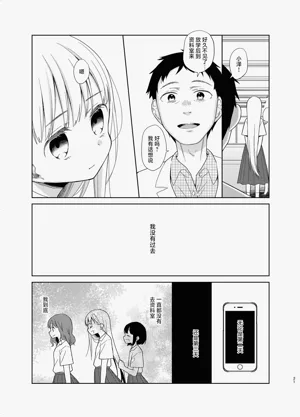 第85页图