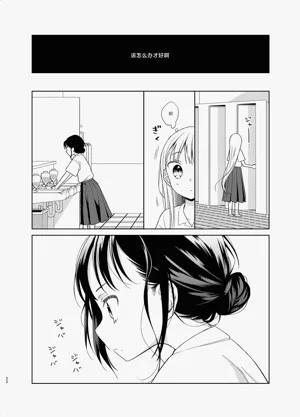 第86页图
