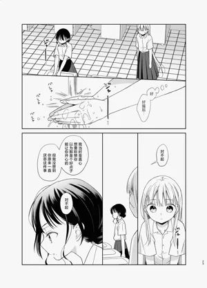 第87页图